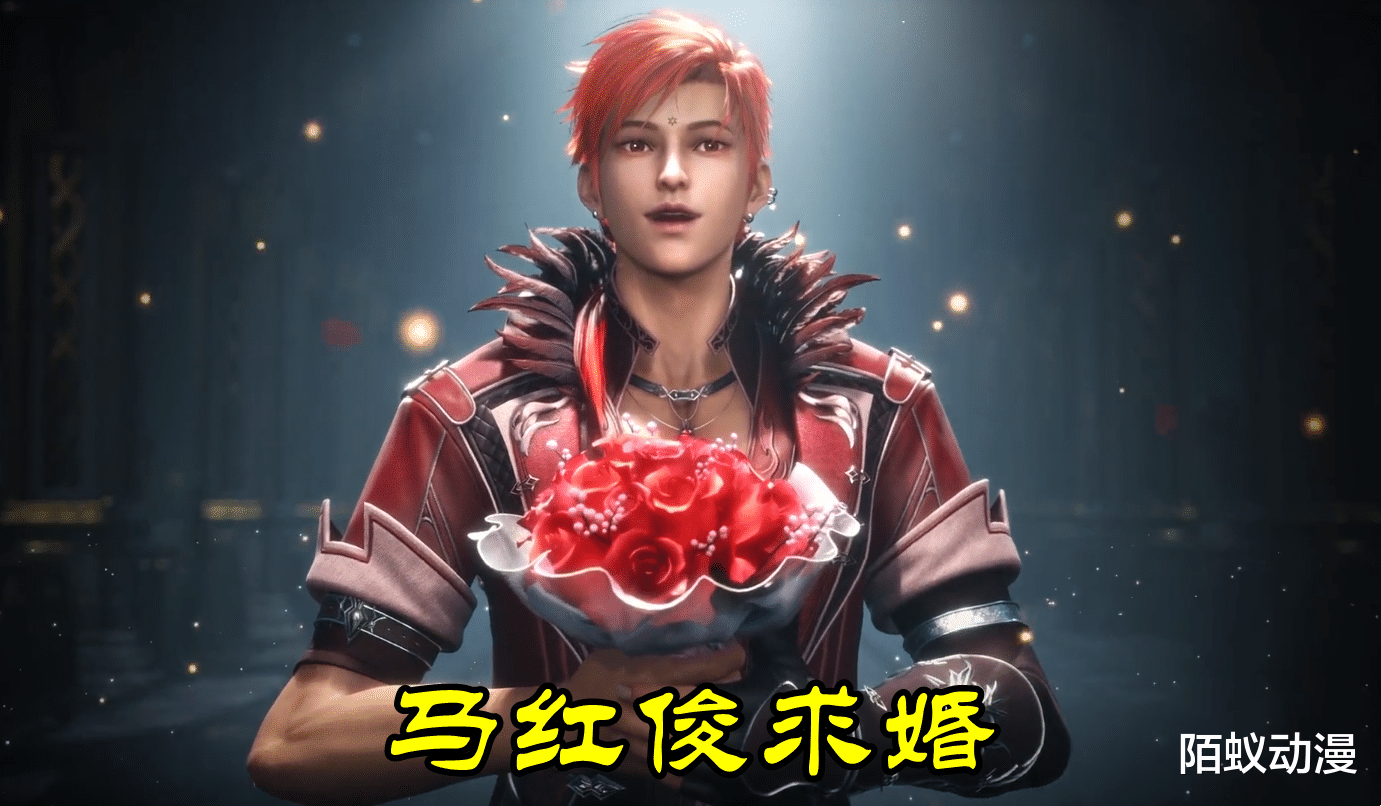 马红俊|斗罗大陆:恭喜马红俊求婚成功!对比小舞待遇差,白沉香竟然没有戒指