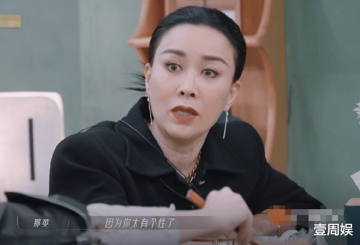 那英|《乘风破浪》宁静那英偏爱吴莫愁，于文文落泪，现场怼了起来！