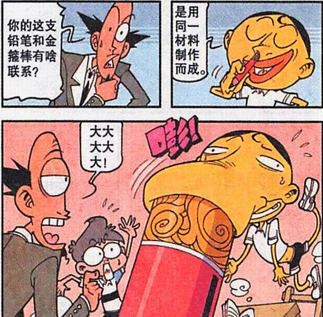 安琪拉|少女“浴火重生”变身安琪拉，阿星痴心妄想，高茜心生嫉妒