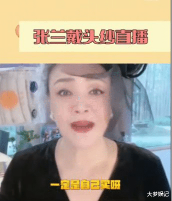 张兰|大S“刷200多万3次没刷过”张兰原因全说了:你就贪!汪小菲明细内幕曝