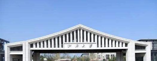 山西省|山西高校预算公布，太原理工荣登榜首，山西师范无缘前三