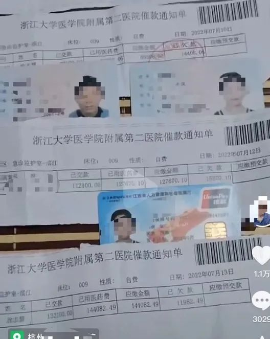 杭州|杭州猝死的姑娘，1个运营干多人的工作