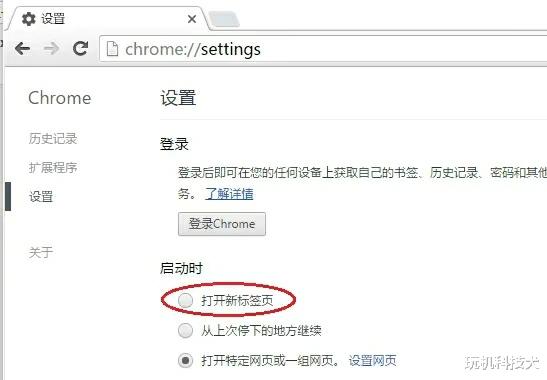 浏览器|今天我终于干掉长期霸占我浏览器主页的“坏蛋”