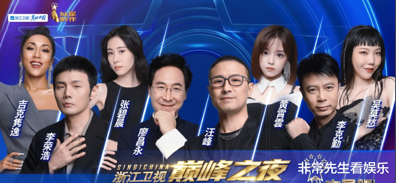 周深|网传《好声音2022》导师阵容，粉丝直言周深能做主导师，但真能吗
