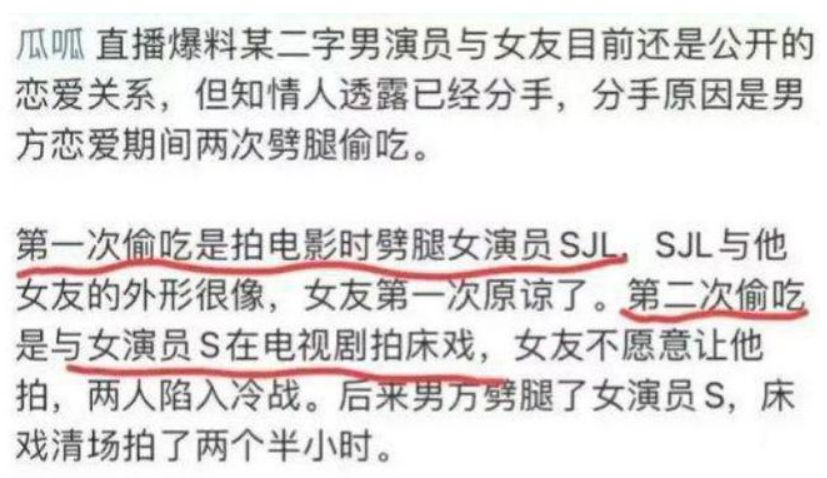 关晓彤|曝关晓彤鹿晗520官宣结婚,女方已怀有身孕,关晓彤手指戴有钻戒