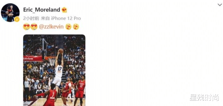 莫兰德力挺张镇麟，却曝出大破绽！