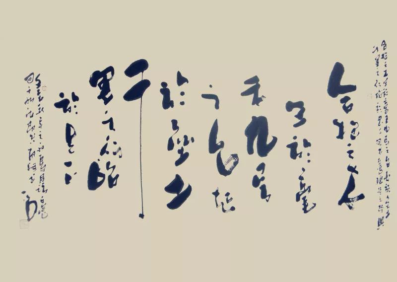 微软|43岁书法博士重金招女助理:要穿高跟鞋、要96年的、双鱼座…