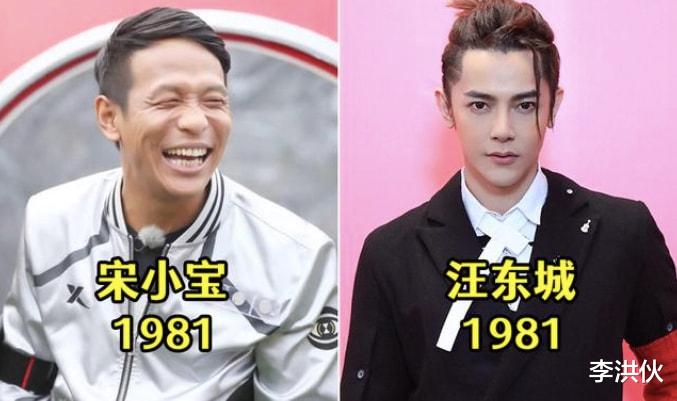 萨日娜|伊能静和萨日娜，鹿晗和白宇，这些明星是同龄人，长得很像两代人