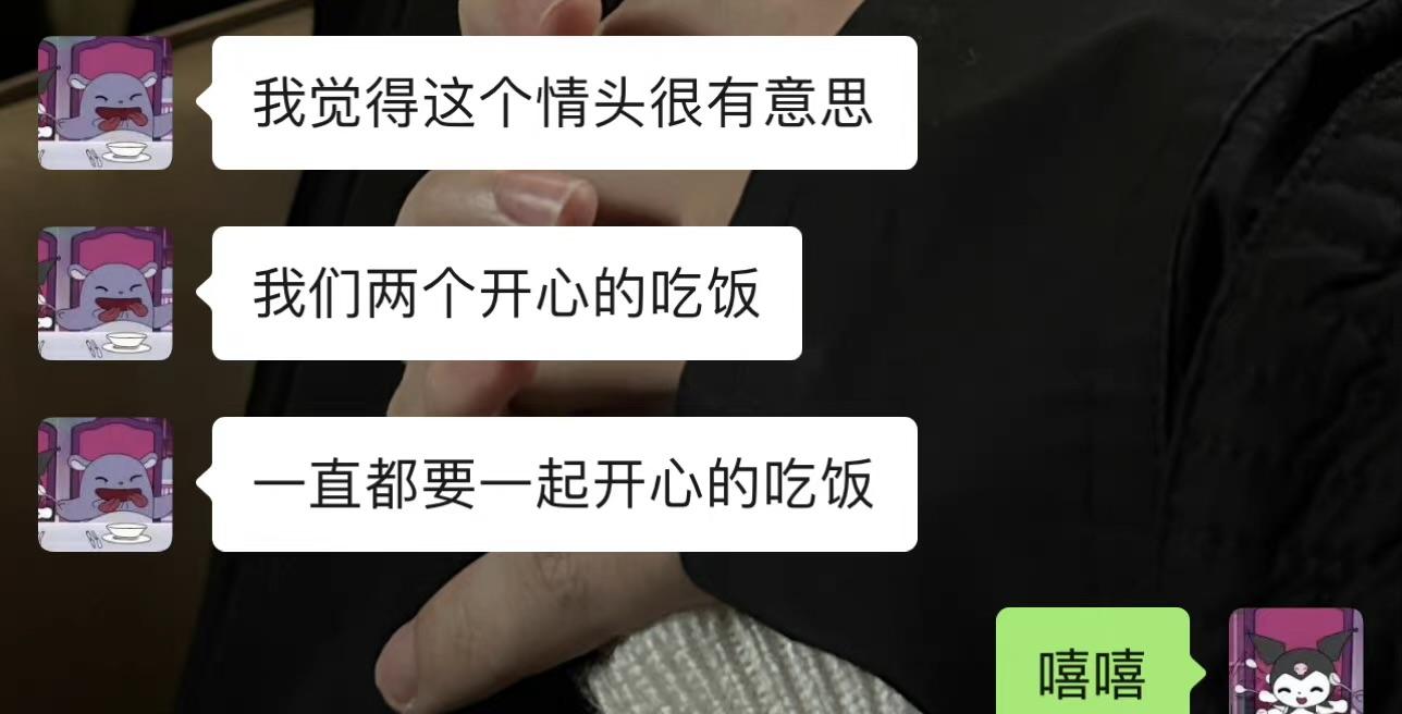 王思聪|王思聪新欢小肉安恩爱开秀：我可爱的宝宝！前任慎婕：和平分手！