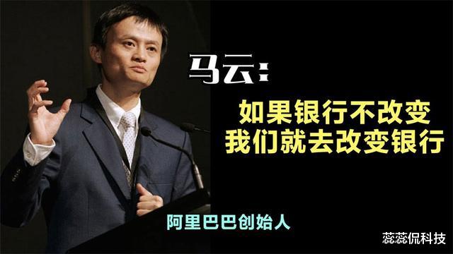 周鸿祎|七家银行397亿暴雷,网友感叹:不能失去马云和阿里这条“鲶鱼”