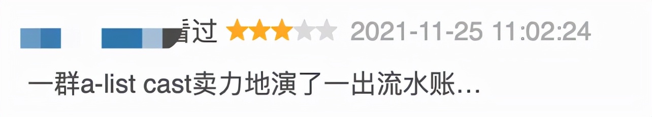 Gucci|戏内戏外，全程撕逼，可惜她都输了