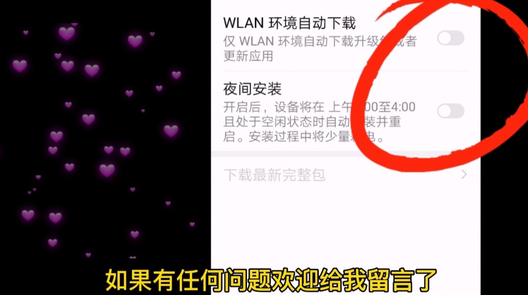 |为什么手机频繁提示系统更新？看完你就明白了该不该更新啦