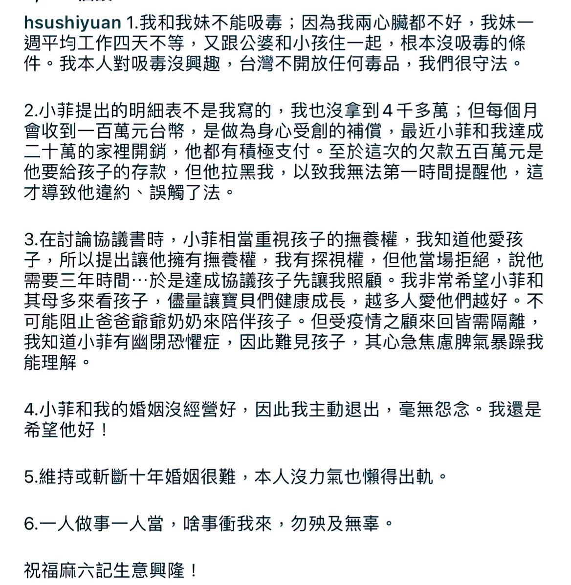 张兰|大S还不肯善罢甘休？疑泄露汪小菲私密录音，诬陷张兰夜总会上班