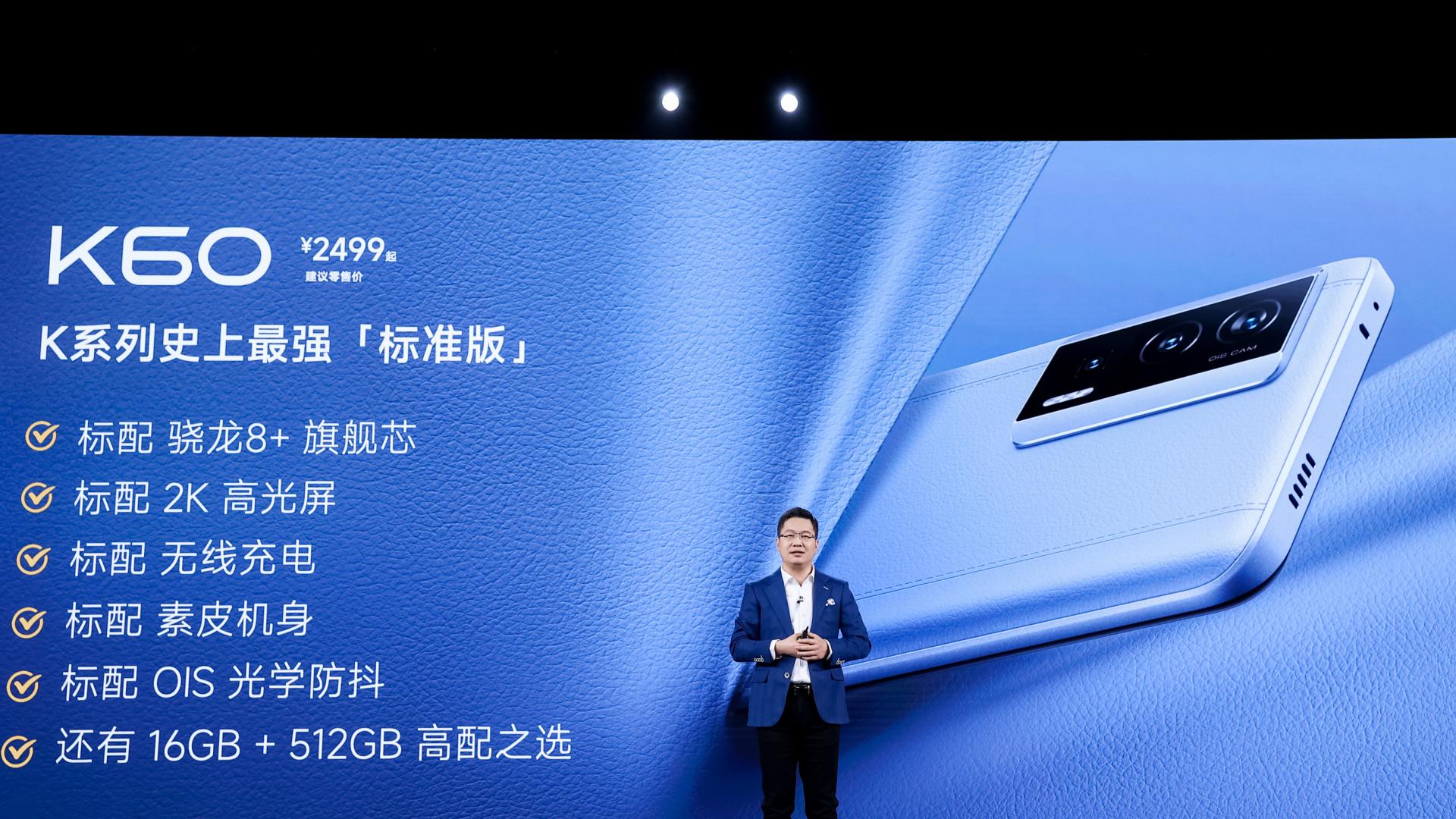 三星|三星棋差一招，高端屏幕遭国产反超，Redmi K60带来“国货之光”