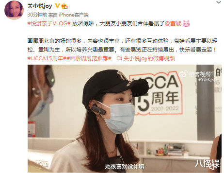 关悦|董璇和闺蜜带孩子看展，关悦俩女儿罕露正脸，老大长发披肩好清纯