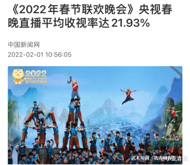 金·卡戴珊|央视评出的春晚C位：沈腾马丽，张小斐贾玲两对都“红”不过