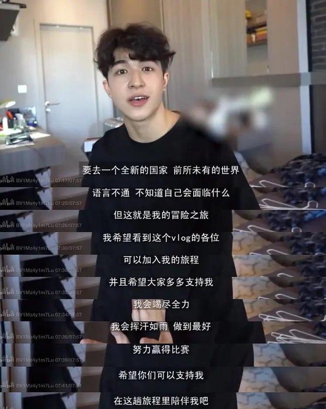 辣目洋子|网爆尹浩宇《桃花坞2》送的礼物被挂平台上售出辣目洋子公开道歉