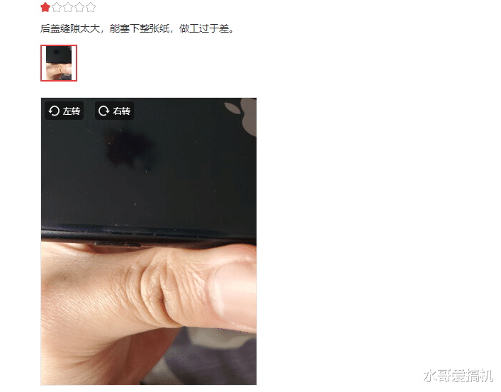 iPhoneSE|iPhoneSE评价才200条,汇总10条差评来看看!