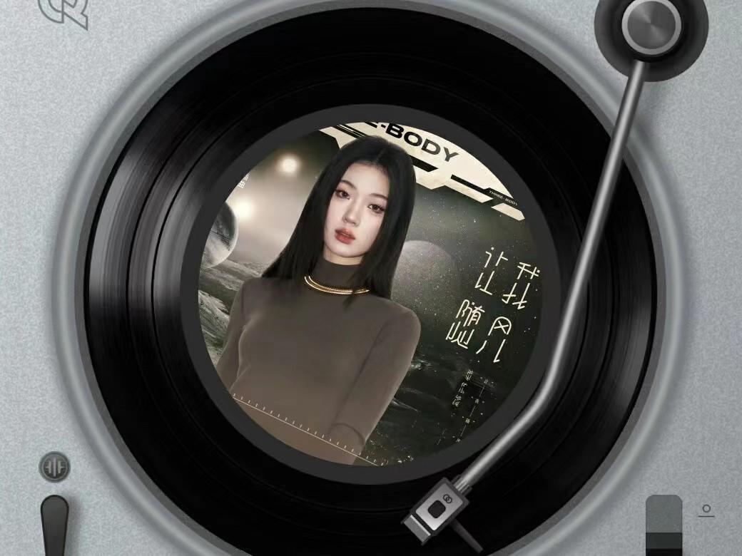 让我随风|《三体》热播,单依纯献唱插曲《让我随风》,余音袅袅,婉转动听