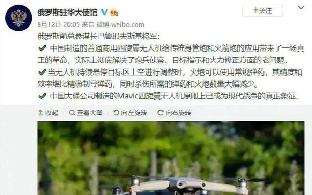 大疆|俄罗斯人盛赞“大疆”无人机，暴露其弱点，在无人机领域落后太多