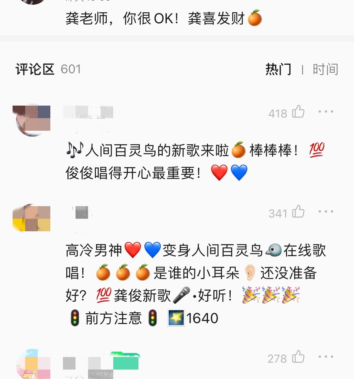 龚俊|龚俊:这娃能处,不假唱,这个调一般人拿捏不准