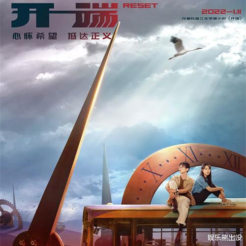 开端|开端：阻止爆炸的最佳方案，两处细节颇有深意，指出凶手是两个人