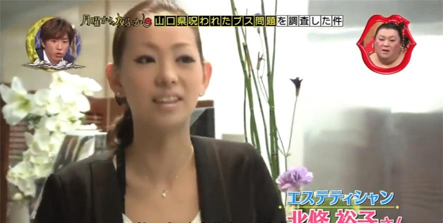 日本的“丑女产地”,市民称没见过美女,女性颜值都被“诅咒”了