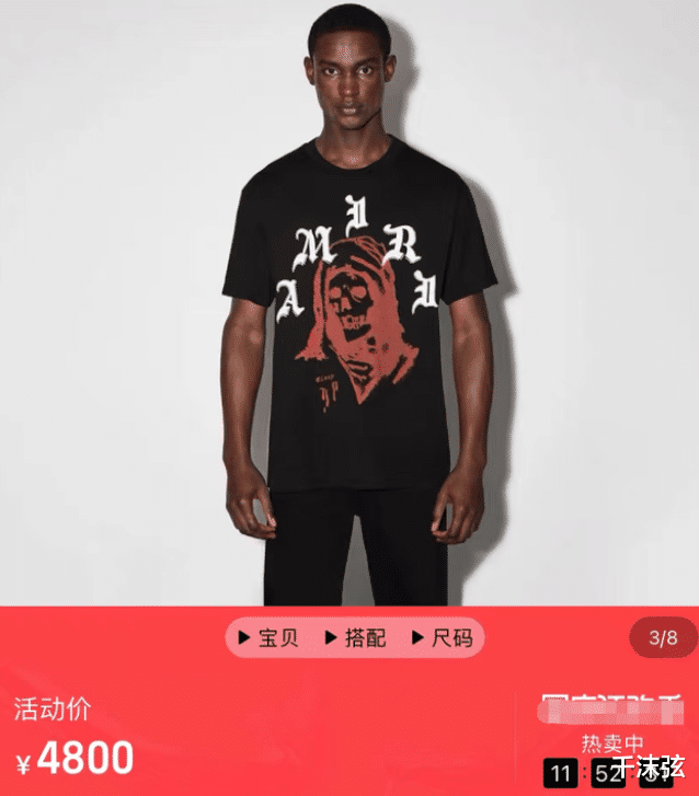 王思聪|王思聪打麻将画面曝出！穿千元半袖显朴素，店员透露一晚流水金额