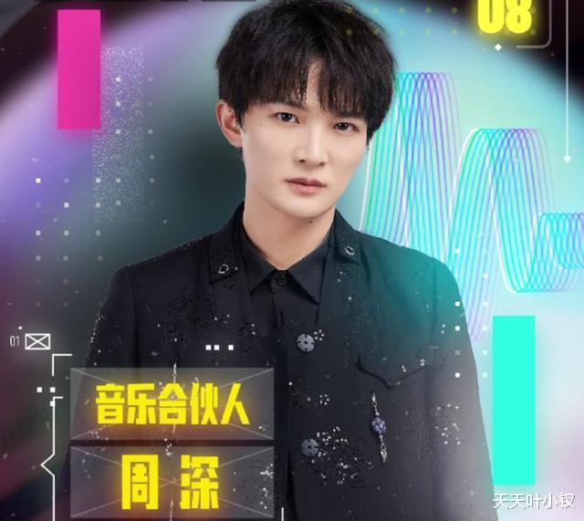 吴昕|被夸赞的时候该如何回应——上周天赐的声音，周深给出了最优答案