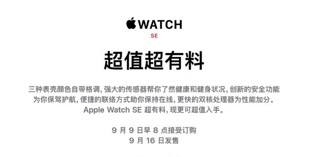 YouTube|新款AppleWatch、AirPodsPro来了,苹果这次有点猛