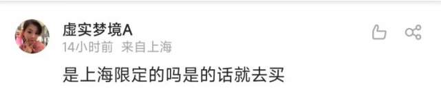 泡泡玛特|泡泡玛特全球最大旗舰店开得静悄悄，年轻人不喜欢盲盒的快乐了吗？