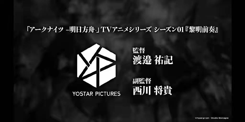 漫画|近日公布的动画化漫画或游戏，你最期待哪一部？