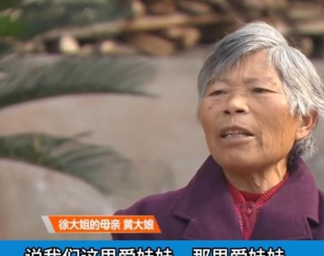 纪实:妹妹入狱,姐姐招赘婿修建两层小楼,父母却霸占房子给妹妹