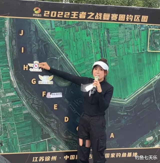 电竞新闻|“王者之战”垂钓复赛：马焱战队表现亮眼！刘志强被逼上悬崖