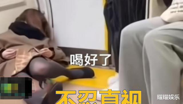 妙龄美女穿黑丝醉卧地铁上,网友∶小趴菜