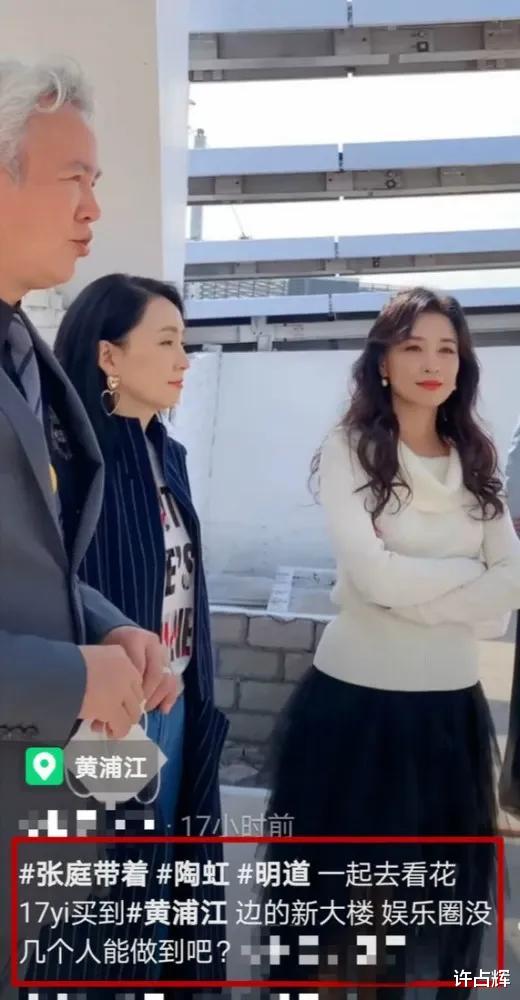 徐峥|闷声发大财，徐峥屡传绯闻，陶虹：肉体上的事，那都不叫事