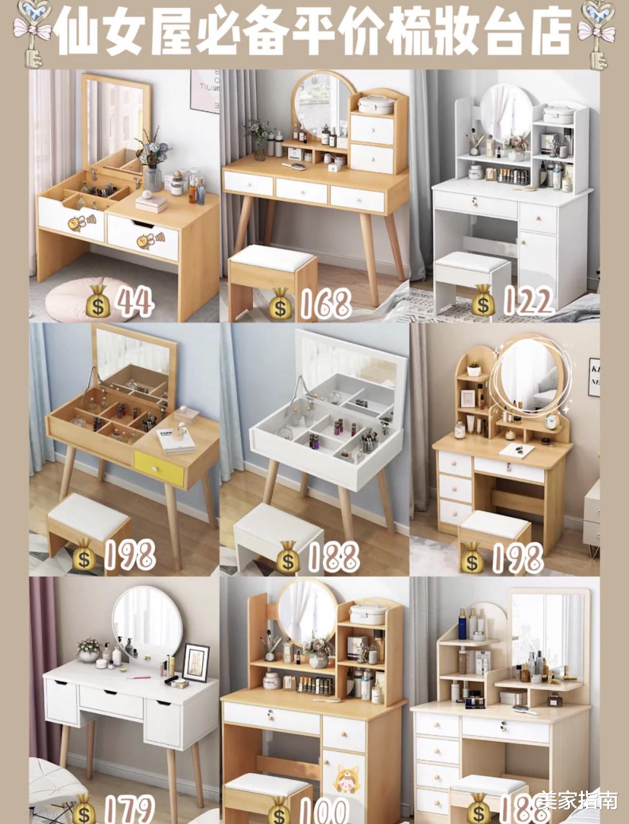 装修时，这12种东西建议直接网购，别去实体店交智商税了