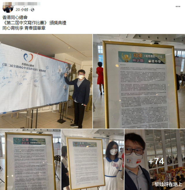 谢伟俊|78岁富婆白韵琴出席活动，小15岁老公陪伴，相恋33年无娃仍恩爱