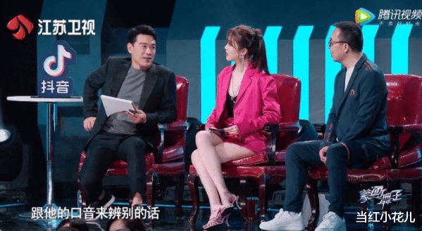 杨紫|杨紫,可歇会吧