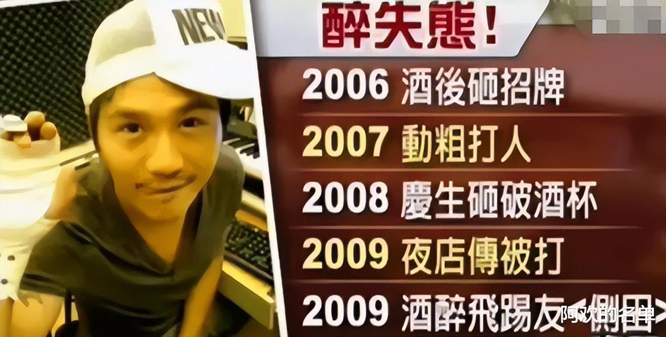 曹格|才华尽失、妻子嫌弃,曹格的人生下半场写满了无能无力