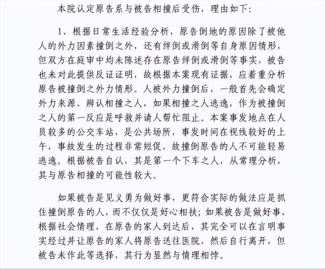 唐山恶性事件路人漠视根本原因:彭宇事件,吴伟青事件,赵宇事件!