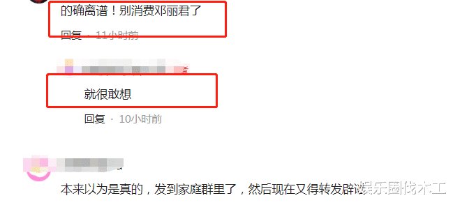 成龙|曝成龙和邓丽君私生子正式相认!奖27亿和1亿基金,被扒合照真的很假