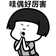 普华永道|热血传奇:道士有这两个技能之后的打怪速度比法师还要快!