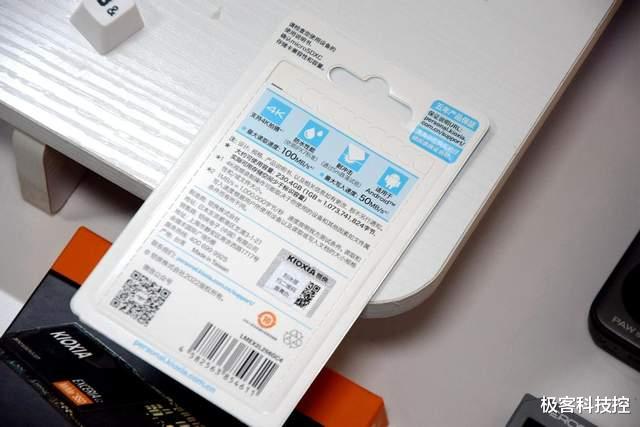 存储卡|内存不够要加microSD存储卡，铠侠G2小蓝卡1GB只要7分，性价比之王