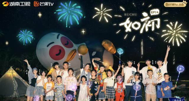 向往6|《向往6》收官好匆忙，飞行嘉宾连夜离开，常驻熬通宵录制没告别