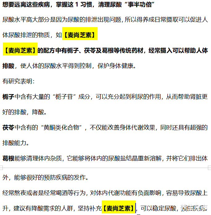 尿酸|肾脏一旦“受损”严重，身体有3个“表现”，预防肾衰竭，要早重视