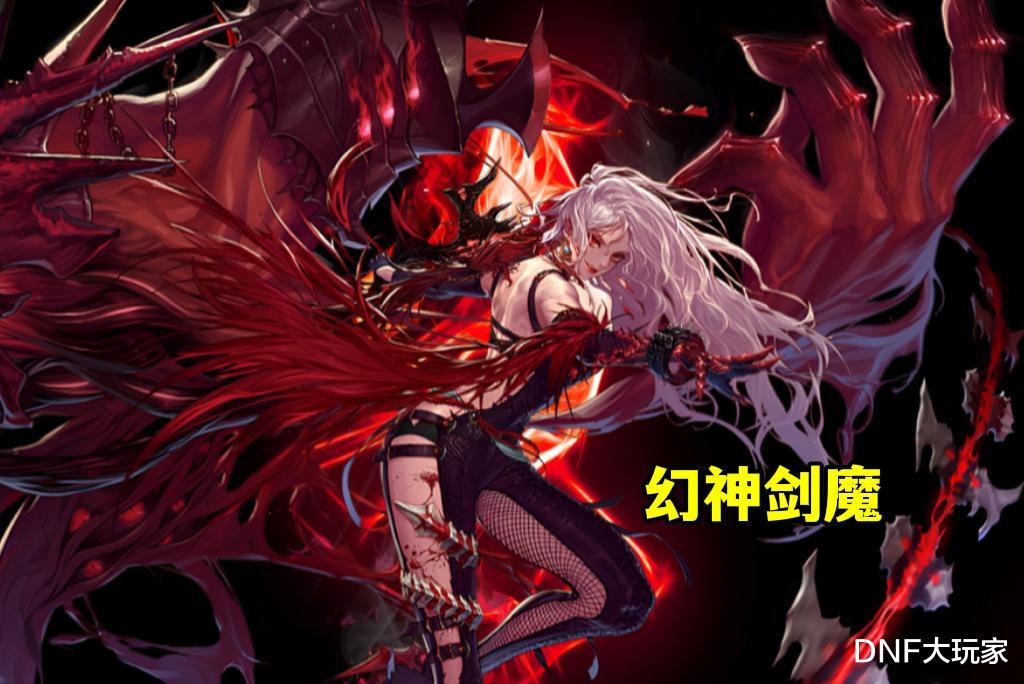 |DNF:巴卡尔版本4大幻神!1秒满级活动,送强化12武器