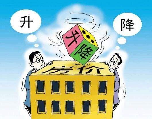 购房置业|中国“一人户”家庭超1.25亿，有这么多没结婚的人吗？数据不对吧