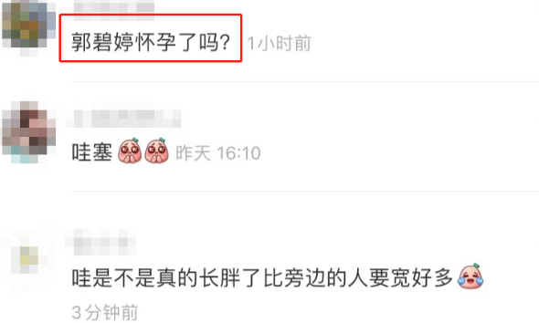 郭碧婷|向佐天津拍戏郭碧婷不放心，穿貂探班显贵气，身材壮硕比丈夫宽