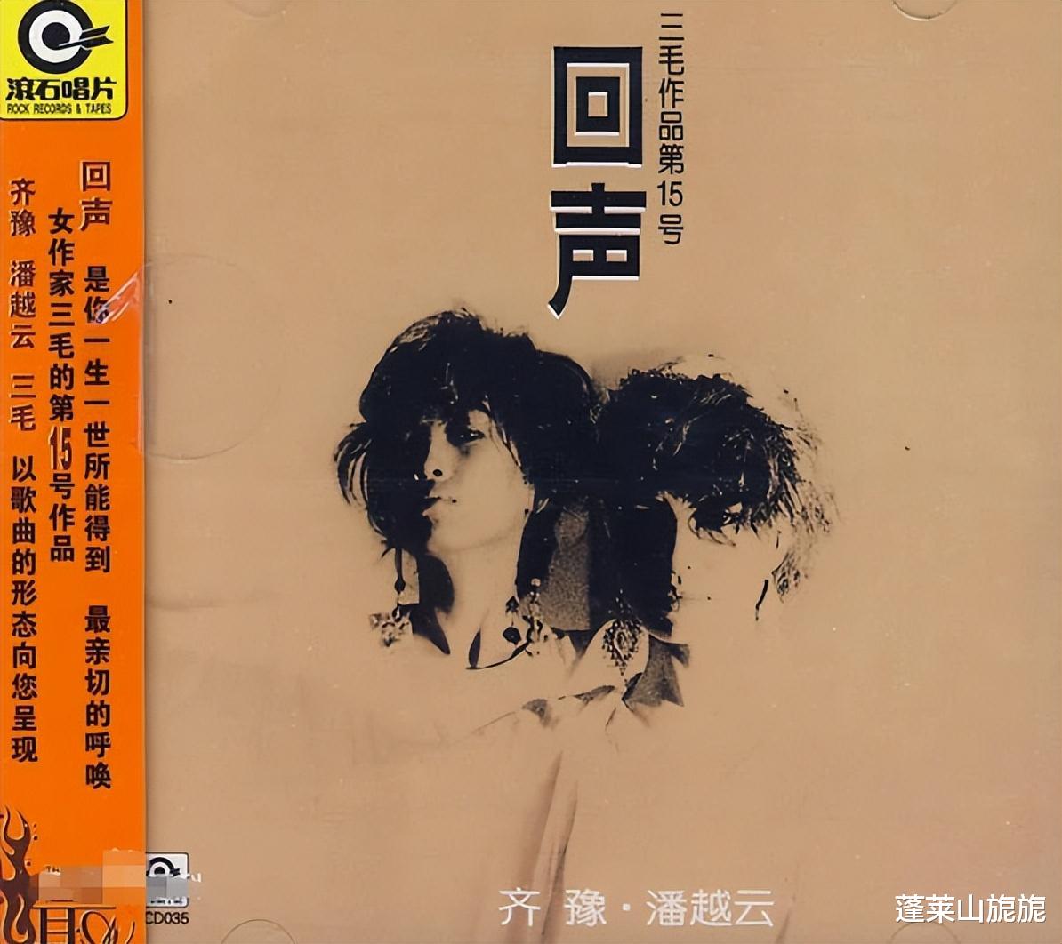 潘越云|性感歌后被老公“捉奸”拍床照，花800万摆平